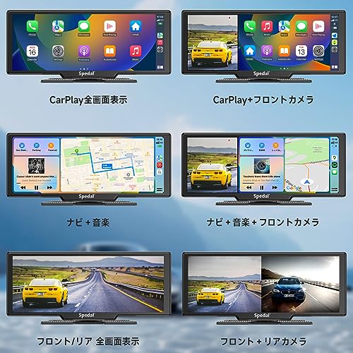 Spedal - CL860L ディスプレイオーディオ 2K ドライブレコーダー+1080P